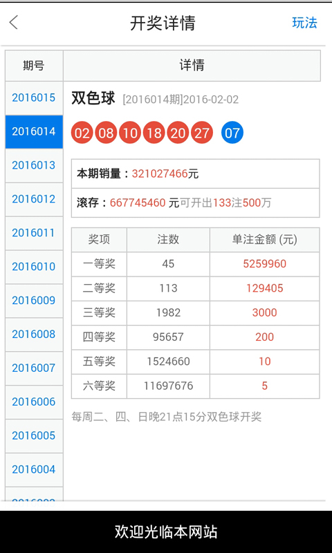 白小姐一肖一必中一肖精选解释解析落实