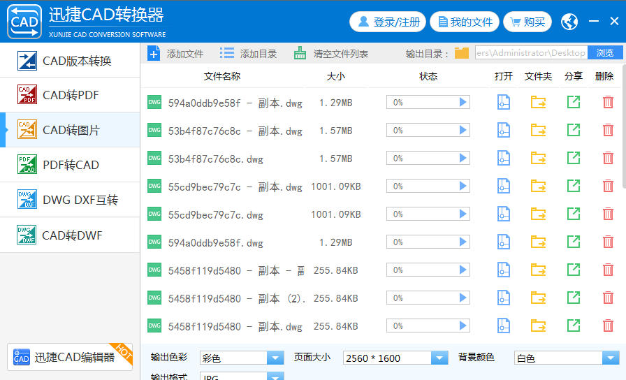 62827·cσm查询澳彩最新消息准确资料解释落实