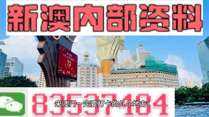 4949澳门精准免费大全2023准确资料解释落实