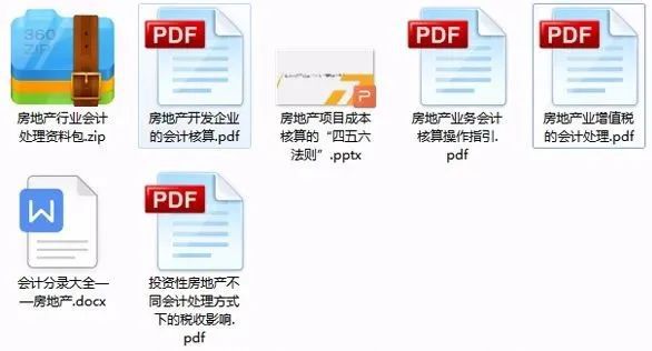 2025全年免费资料大全_解答解释落实