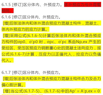 新奥彩270808cm查询精选解释解析落实