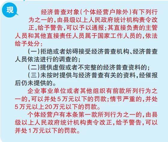 澳门最精准正最精准龙门客栈准确资料解释落实