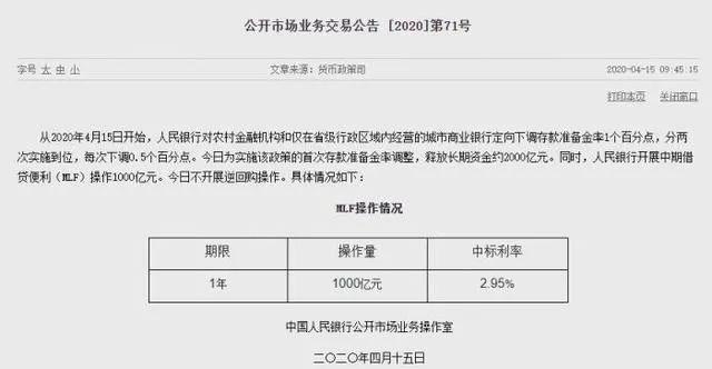 2025新澳门开码结果查询_准确资料解释落实