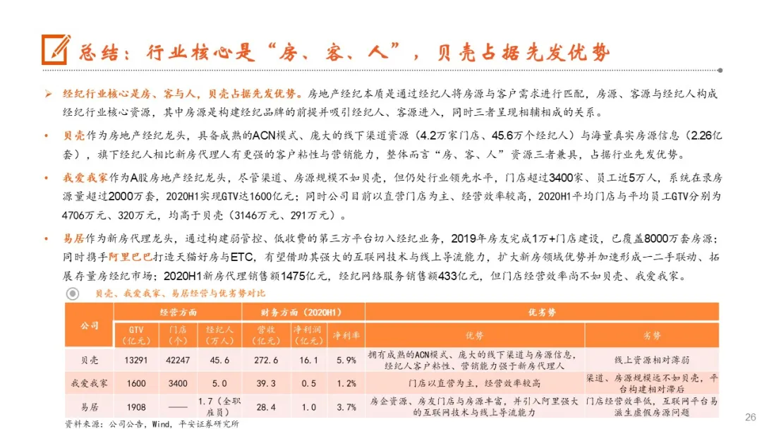 2025正版资料免费公开准确资料解释落实