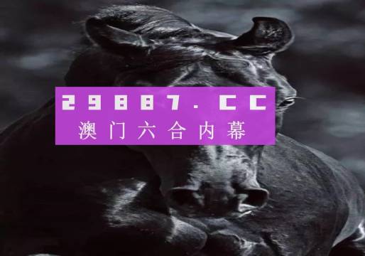 2025新澳门开码结果查询_解答解释落实