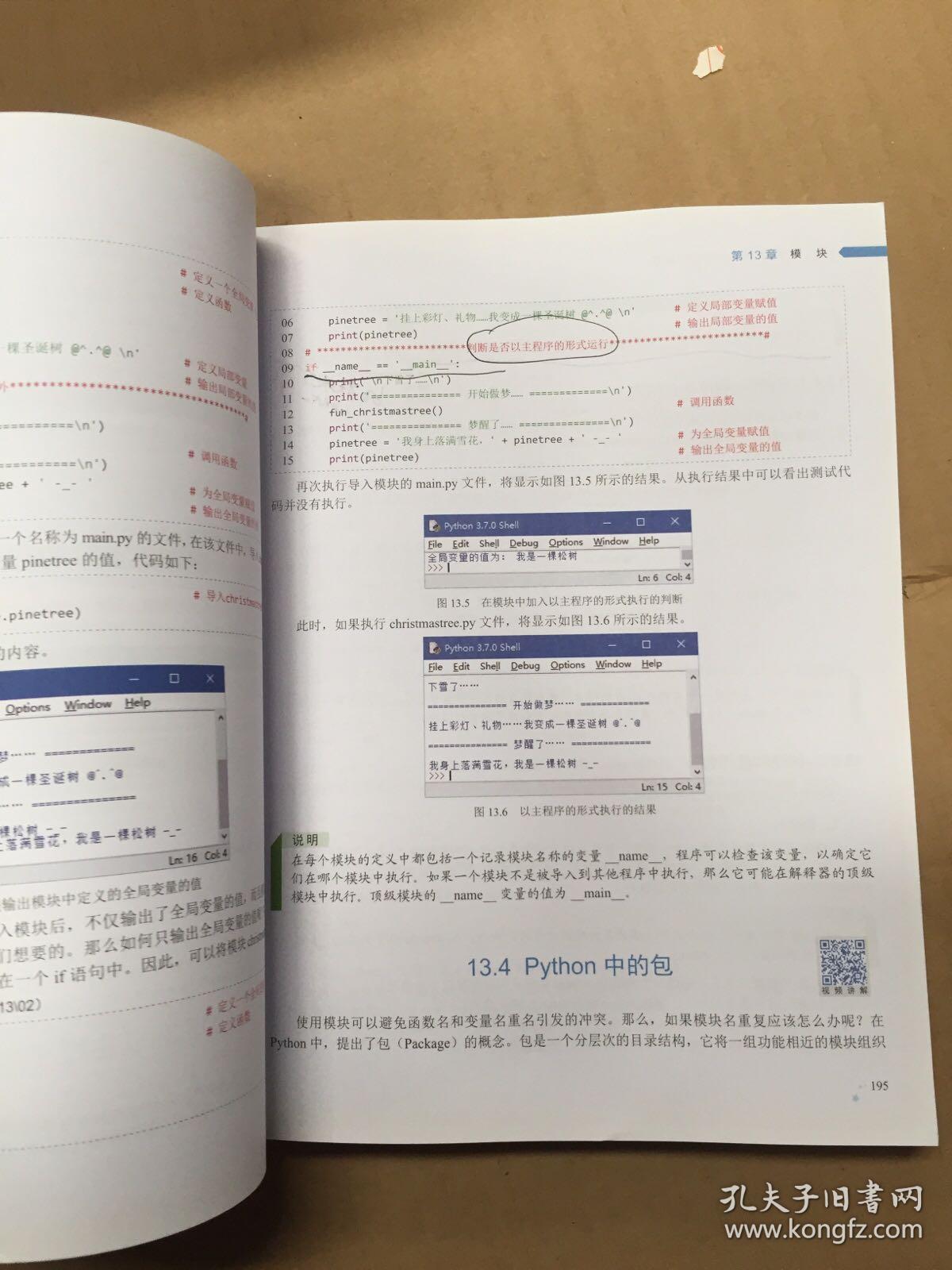 626969澳彩资料大全24期_准确资料解释落实