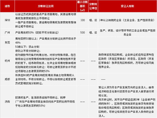 澳门9点35分开奖结果准确资料解释落实