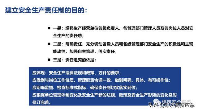 新澳门全年免费料准确资料解释落实