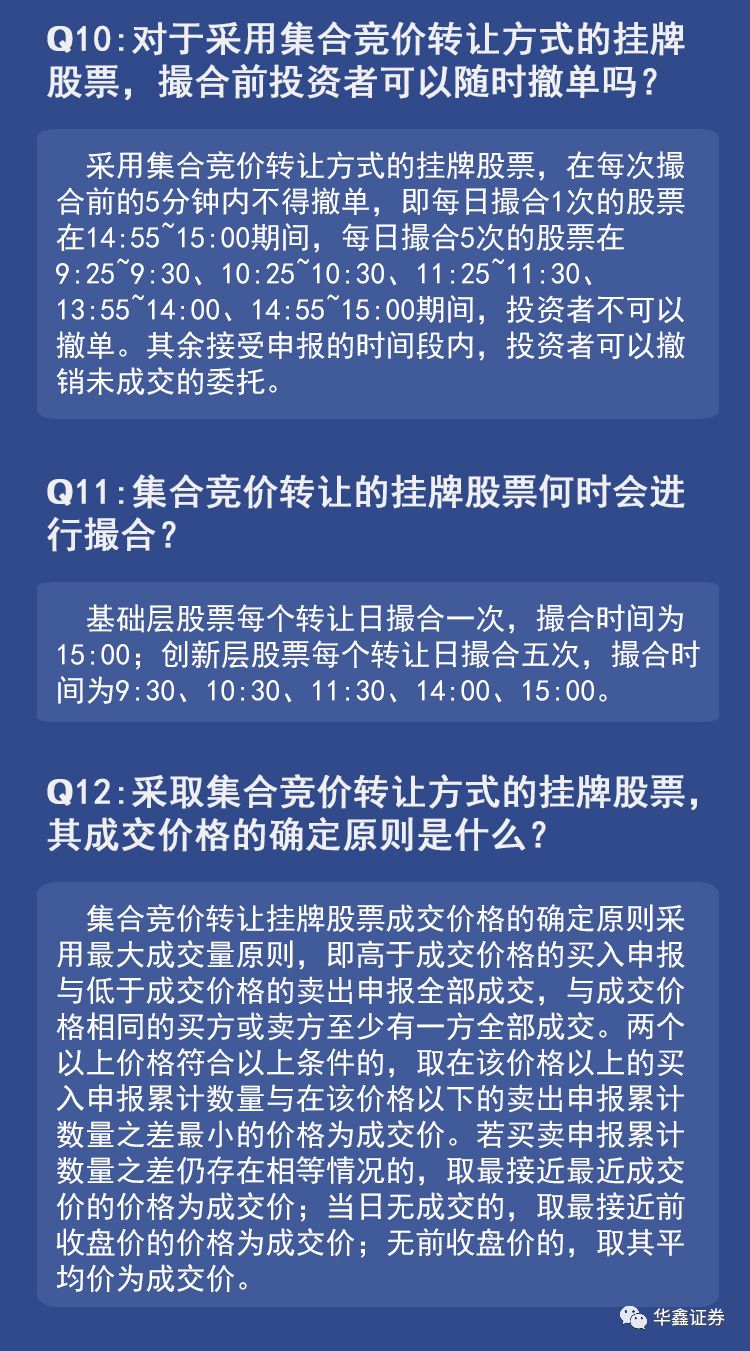 4949cn资料免费精选解释解析落实