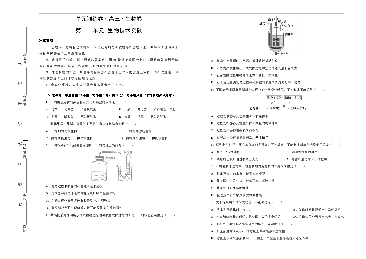 二四六香港资料期期中准精选解释解析落实