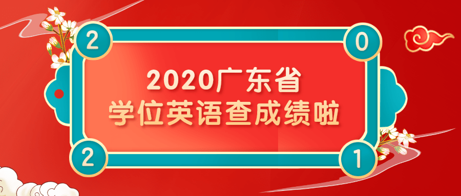 2024新澳门正版免费挂牌灯牌_全面释义解释落实