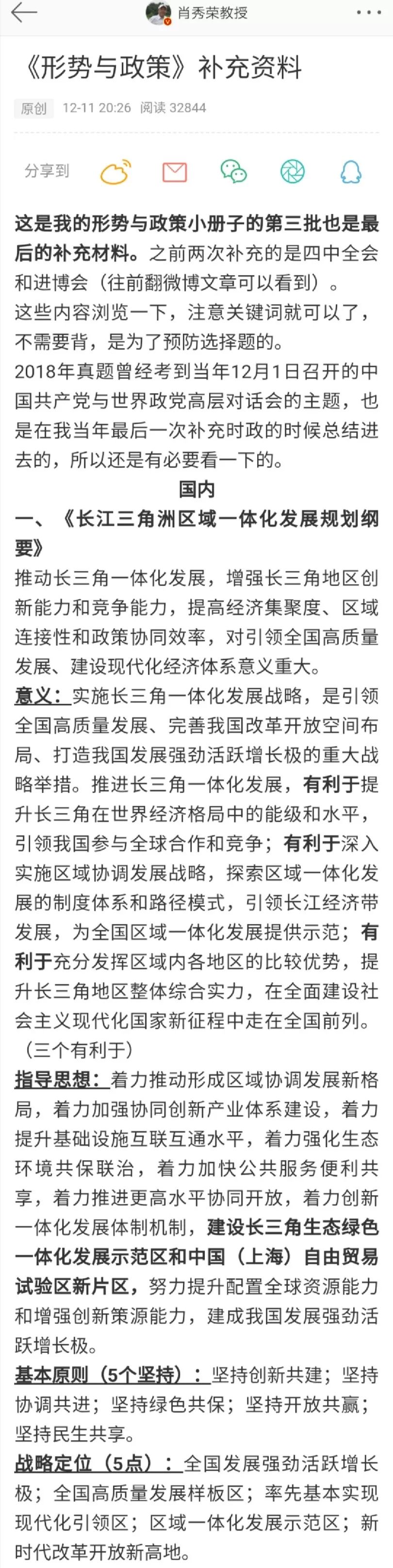 刘伯温四码八肖八码凤凰视频精选解释解析落实