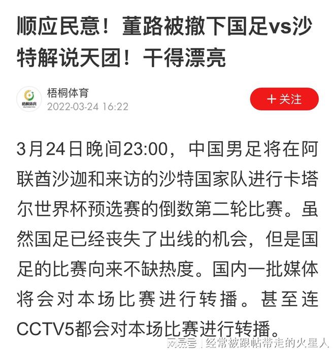 澳门今晚一肖必中特_准确资料解释落实