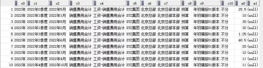 59631.cσm查询资科 资科精选解释解析落实