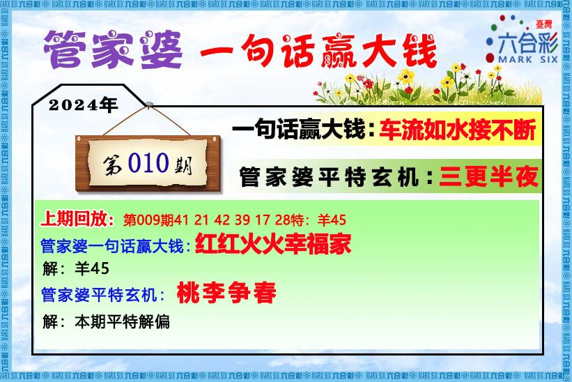 管家婆一肖一码最准资料_解答解释落实