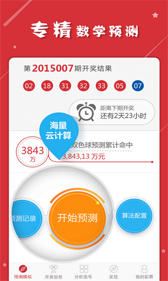 管家婆一码一肖100准_解答解释落实