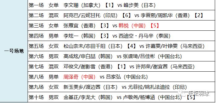 2024澳门特马今晚开奖49图片_解答解释落实