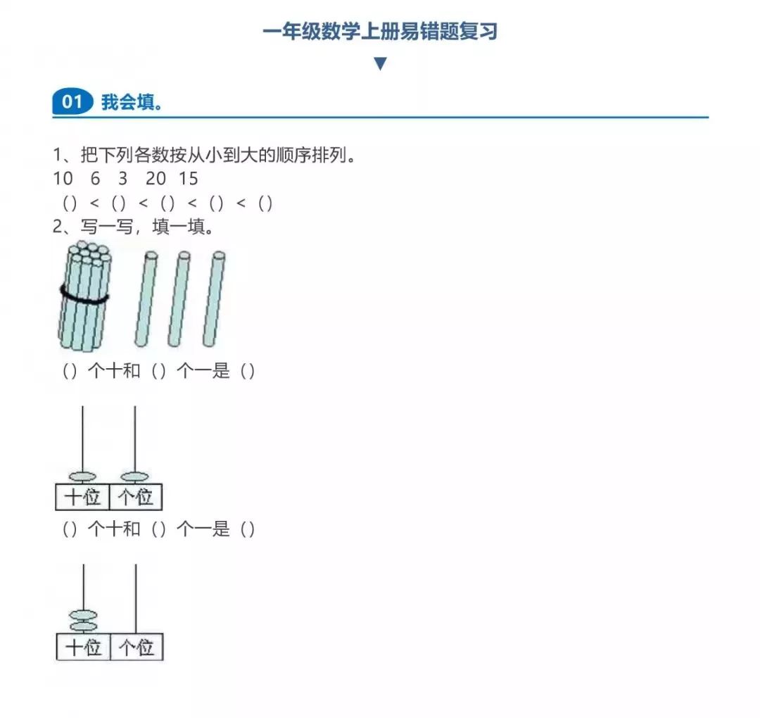 管家最准一码一肖100%精选解释解析落实