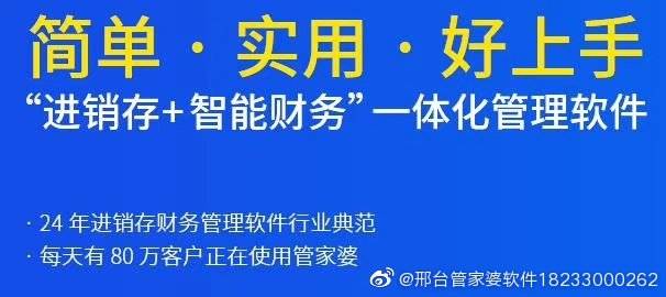 7777788888精准管家婆免费784123准确资料解释落实