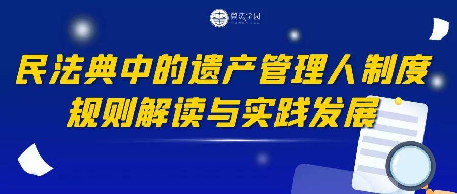 澳门一码一肖一特一中管家_解答解释落实