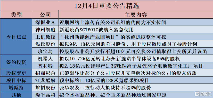 7777788888澳门精选解释解析落实