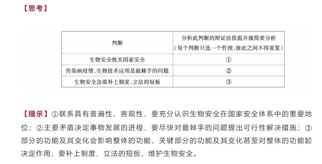 新奥天天开奖资料大全600Tk_解答解释落实