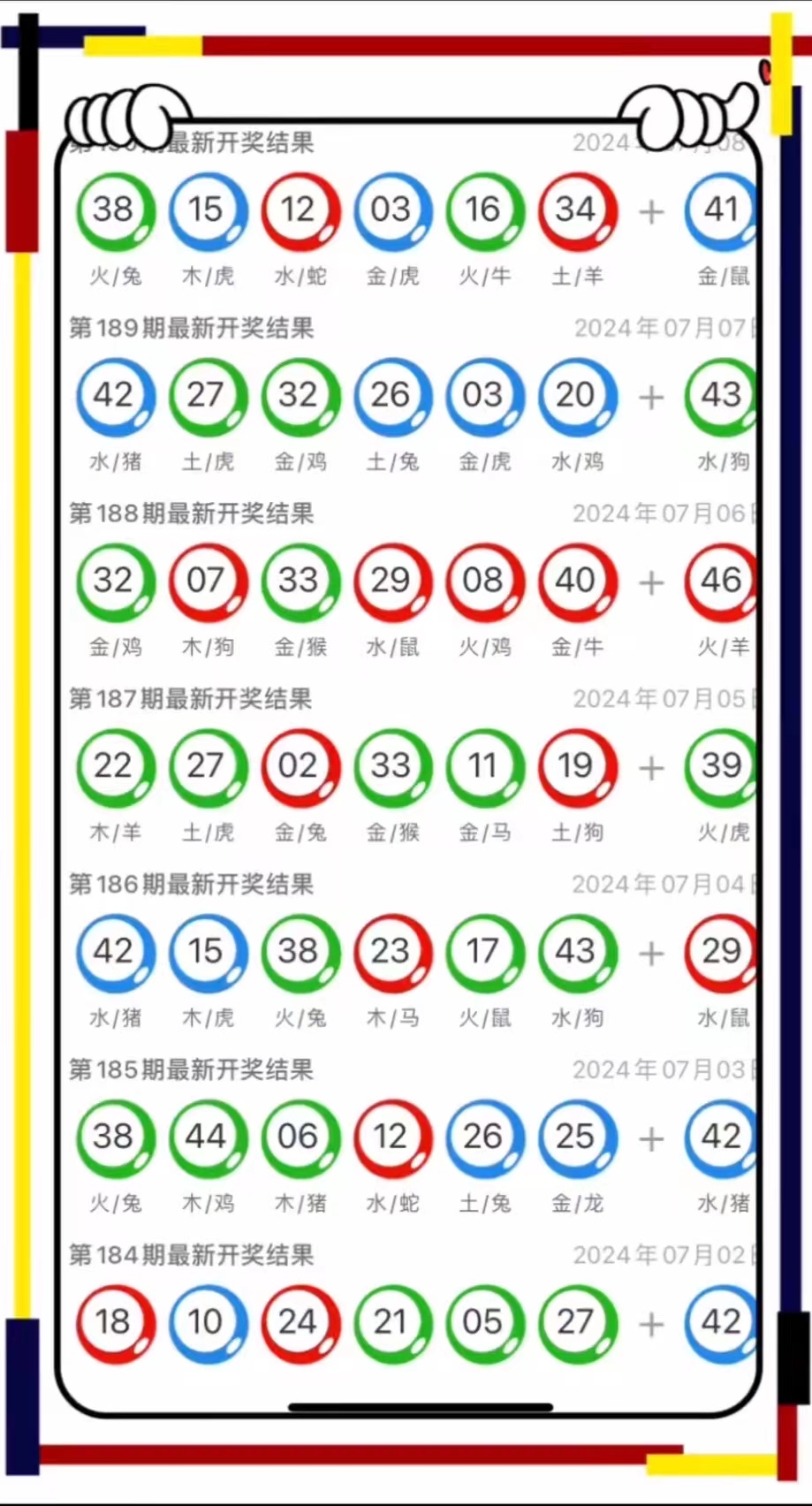 今晚澳门9点35分开什么号码精选解释解析落实