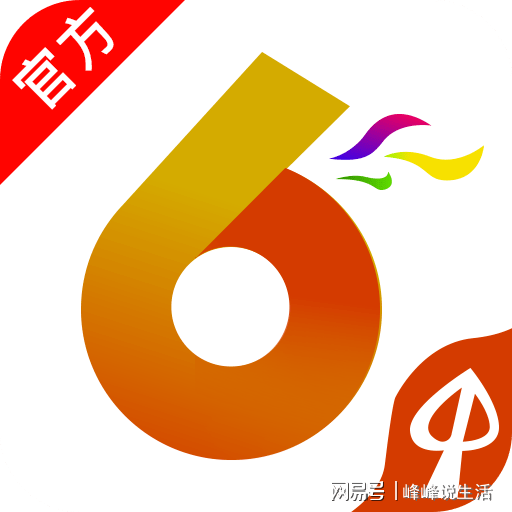 494949最快开奖结果 香港准确资料解释落实