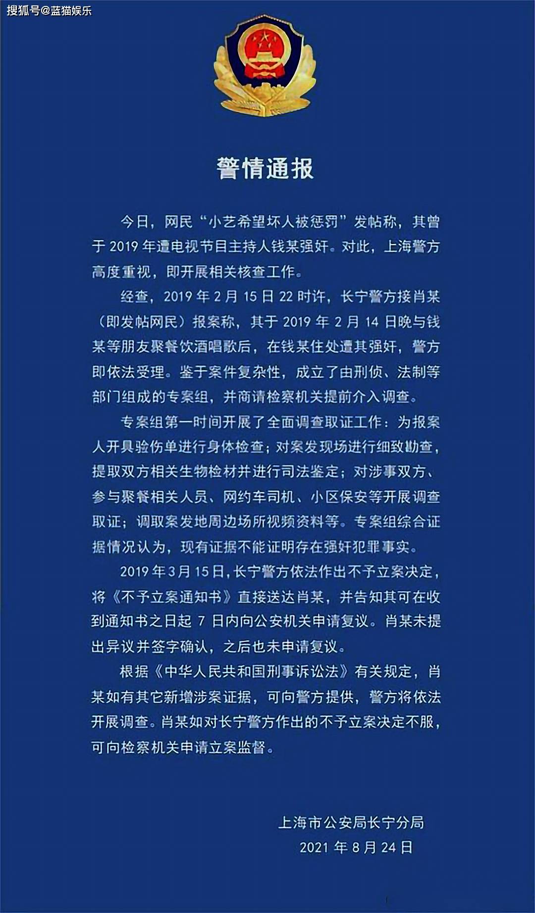 澳门一码一肖一待一中四不像_解答解释落实