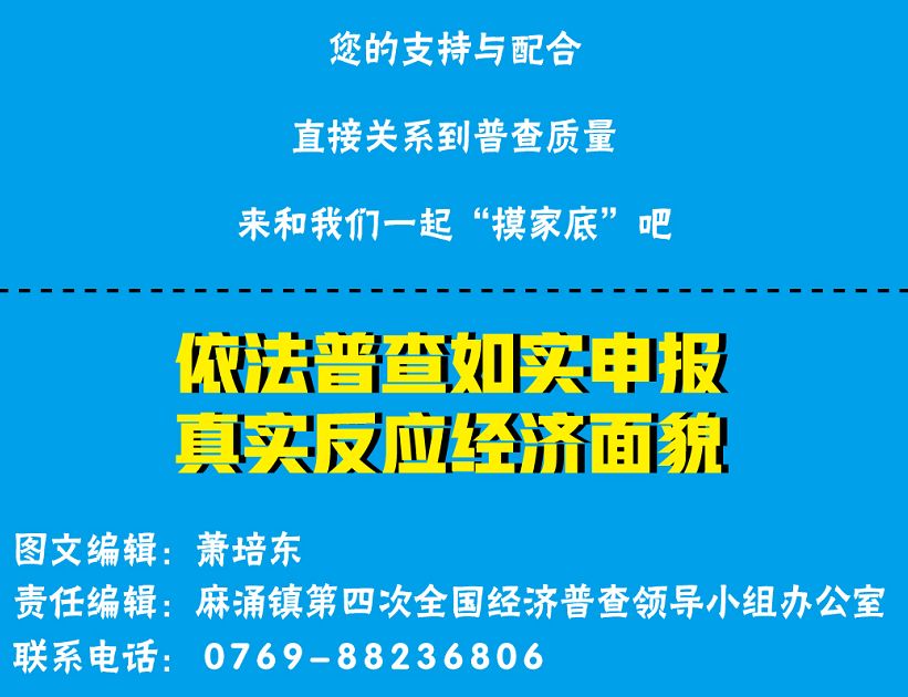 7777788888精准新传真准确资料解释落实